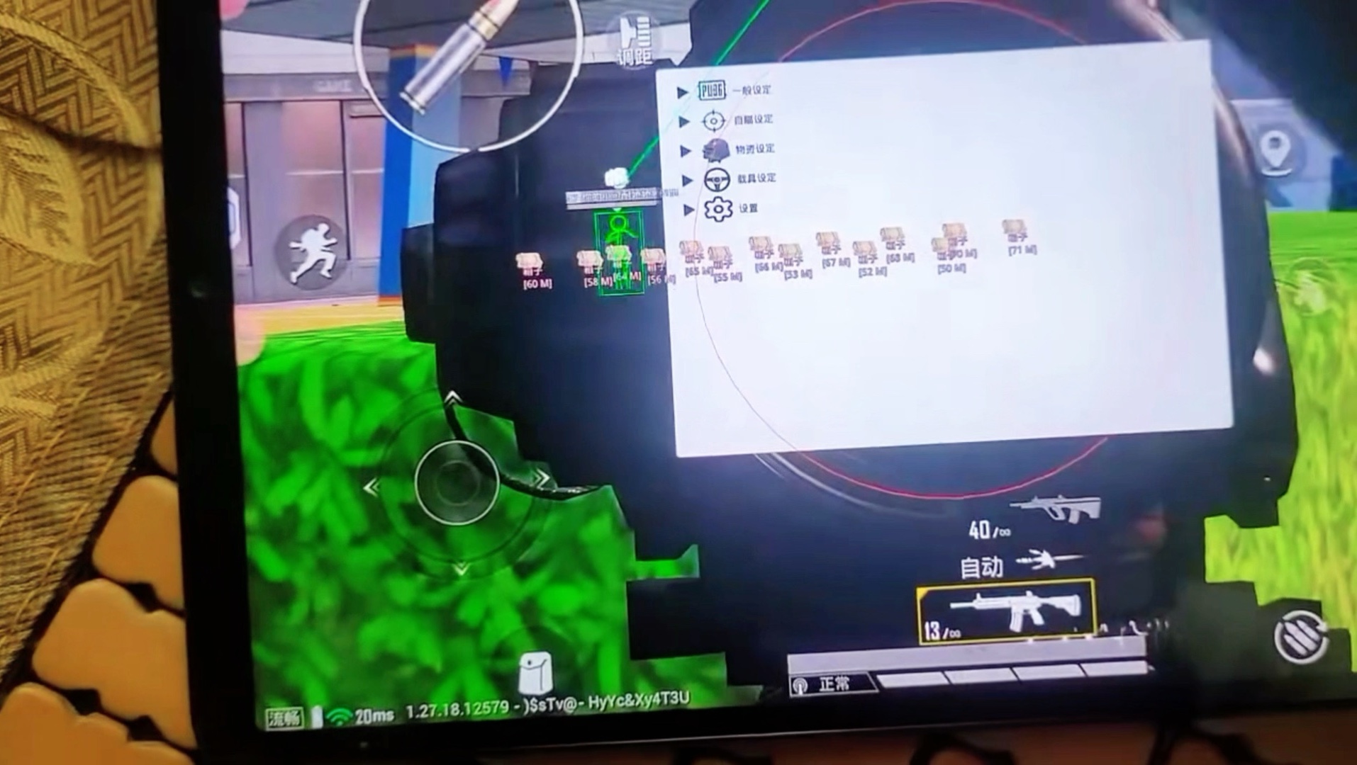 三角洲人物上色栀子花开歌曲原唱